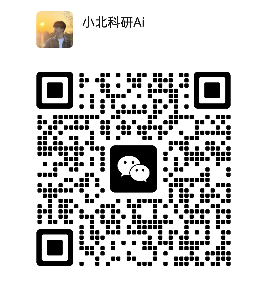 优先添加微信二维码